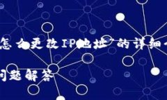 在下面的内容中，我将为您提供一个关于“TPWa
