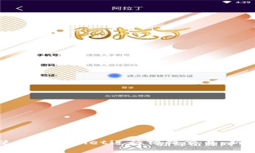 如何使用TPWallet进行博饼交易：新手指南