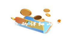 housekeeping我能为您提供有关TPWallet提U到交易所的