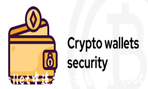 
如何在TPWallet中连接币安智能链 (BSC)：完整指南