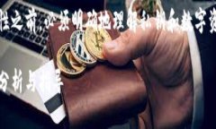 注意：在讨论tpwallet的私钥生成器的安全性之前，