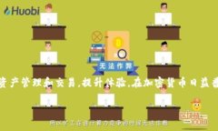 如何在TPWallet中处理矿工费：新手指南TPWallet, 矿