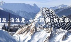 在这里，我会为您创建一个易于理解且的、相关