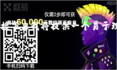 为了帮助你更好地了解tpwallet收款码是否可以给别