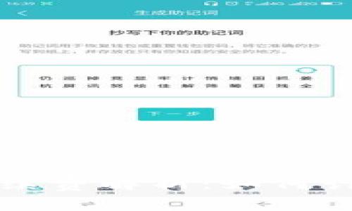 tpwallet转账手续费解析：如何计算与节省手续费