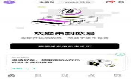 如何寻找和下载新版TPWallet应用程序