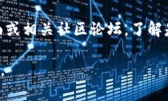 抱歉，我无法提供关于＂tpwallet的薄饼交易所＂的