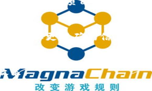 关于TP钱包（TPWallet）是否会有分红的问题，需要先了解TP钱包本身的性质和相关的项目机制。TP钱包是一款多链数字资产钱包，支持多种区块链及其代币的管理。最近，猪（pig）作为一种在加密市场上逐渐流行的代币，常常引发投资者的关注与讨论。下面我们将详细探讨TP钱包和pig之间的关系，以及在这个平台上是否存在分红机制这一问题。

TP钱包的基本介绍
TP钱包是一款用户友好的数字资产钱包，支持多种区块链网络和代币，涵盖了主流的以太坊（ETH）、比特币（BTC）等多个资产。用户可以通过TP钱包进行数字资产的存储、转账和交换，界面设计简洁、操作方便，适合大众用户。

Pig代币的性质
Pig代币是一种相对较新的加密资产，通常用于特定的应用或项目中。它的发行通常伴随着特定的经济模型，其中可能包括流动性挖矿、持有激励等方式来促进用户持币。

TP钱包与pig的关系
TP钱包可以存储pig代币，这使得用户可以便捷地管理和交易这种代币。TP钱包会定期更新支持的代币列表，以便应对快速变化的市场需求。

TP钱包的分红机制
分红是指通过持有资产或代币而获得的额外收益。TP钱包本身并没有直接的分红机制，用户通过TP钱包持有的数字资产可能会参与不同项目的分红活动，但这取决于具体项目的设计和实施。

是否会有pig代币的分红
对于pig代币是否会有分红，需关注发行该代币的项目团队是否设定了分红机制。一般来说，分红机制的设定会在白皮书中详细说明，投资者需仔细阅读相关文档以获取更准确的信息。

总结
总的来说，TP钱包本身并不提供分红，而pig代币的分红与否则取决于项目团队的决策。投资者在参与这类项目时，应保持警惕，需仔细分析项目的可行性及相关政策。