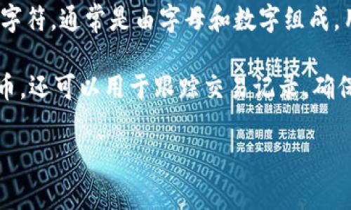 tpwallet的收款地址学名叫做“区块链地址”或“钱包地址”。在区块链的环境中，钱包地址是一串独特的字符，通常是由字母和数字组成，用于识别和接收加密货币。每个地址都与一个特定的私钥相关联，私钥是控制该地址内资产的秘密密码。

掌握tpwallet的区块链地址及其使用方法是进行加密货币交易中的重要一步。它不仅用于接收加密货币，还可以用于跟踪交易记录，确保交易的安全性和透明性。

如果你需要更深入的信息或者有具体的疑问，可以提供更多的上下文或问题，我很乐意帮助解答。