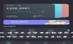 tpwallet的收款地址学名叫做“区块链地址”或“钱