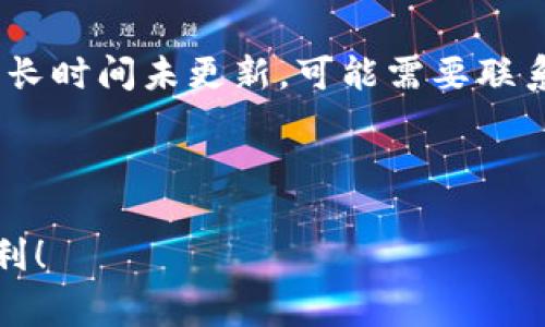 如何为TP Wallet充值？苹果用户的完整指南

TP Wallet充值, 苹果, 数字钱包, 加密货币/guanjianci

### 内容主体大纲

1. **引言**
   - 什么是TP Wallet
   - TP Wallet的特点

2. **TP Wallet充值基本知识**
   - 充值方式概述
   - 支持的支付方式

3. **苹果用户的充值指南**
   - Apple Pay的使用
   - 银行卡充值步骤
   - 第三方支付平台简介

4. **常见问题解答**
   - 为何充值失败？
   - 如何处理充值延迟？
   - 充值的安全性如何保障？
   - 是否支持多种货币？
   - 充值是否收费？
   - 如何查看充值记录？
   - 充值后如何查看余额？

5. **总结**
   - TP Wallet充值的注意事项
   - 常见误区
   - 对苹果用户的建议

### 問題詳細介紹

#### 1. 苹果用户如何使用Apple Pay为TP Wallet充值？
Apple Pay作为一种便捷的移动支付方式，受到许多苹果用户的青睐。首先，你需要确保你的设备支持Apple Pay功能，并且已经绑定了银行卡。在TP Wallet中，选择充值选项时，如果支持Apple Pay，你可以直接选择此选项。接着，系统会引导你输入充值金额，并通过Face ID或Touch ID进行身份验证。充完款后，你会收到一条确认信息，表示充值成功。苹果用户使用Apple Pay充值的好处在于速度快，安全性高。然而，如果你的TP Wallet没有显示Apple Pay选项，可能是由于地区限制或账户设置问题，你需要查看TP Wallet的官方说明或联系客服获取帮助。

#### 2. 如何通过银行卡为TP Wallet充值？
银行卡充值是苹果用户常用的一种方式。首先，你需要在TP Wallet中选择“银行卡充值”选项。接下来，系统将提示你输入银行卡信息，这包括卡号、到期日和CVV码。输入信息后，验证你的身份，可能需要通过短信验证码或者其他认证方式。确认信息无误后，输入想充值的金额并提交。在提交后，银行会对该交易进行处理，通常在几分钟到几小时内完成。一旦充值成功，TP Wallet会立即更新你的余额。如果充值未成功，检查是否有银行卡限额或者是否是安全问题导致的。如果依然未能解决，建议联系TP Wallet的客服支持。

#### 3. 使用第三方支付平台充值TP Wallet是否安全？
第三方支付平台为用户提供了更多的灵活性，但安全性不容忽视。在选择第三方平台时，确保其信誉度和用户评价较高。首先，要确认该平台是否具有相关的监管认证，比如PCI DSS认证等。其次，在进行支付时，尽量选择常用的平台，如PayPal、Stripe等。这些平台通常都有较完善的安全保障措施。在充值时，不要轻易分享你的个人信息，如身份证号码、银行卡密码等。同时，TP Wallet一般会提供一些保护措施，当你使用银行账户或第三方支付时，会有额外的隐私保护选项。如果你对某个平台的安全性有疑虑，建议采用其他充值方式。

#### 4. TP Wallet充值失败的原因有哪些？
充值失败可能由多个因素导致，首先是支付方式的问题，例如你的银行卡可能未激活，或账户余额不足。其次，安全验证未通过也可能导致充值失败，通常会需要额外的短信验证或身份验证。此外，网络问题也可能导致充值请求未能成功提交，建议在稳定的网络环境下进行充值。如果TP Wallet系统正在维护或更新，同样可能导致充值失败。如果多次充值失败，建议联系TP Wallet客服了解具体原因，及时解决问题。

#### 5. 充值后如何查看TP Wallet余额？
充值成功后，用户可以在TP Wallet的首页或账户中心轻松查看余额。首先，登录TP Wallet，进入总览页面，你会看到账户的当前余额信息。通常情况下，余额会在充值成功的几分钟内更新。如果充值后余额未更新，首先确认充值是否成功，可以在充值记录中查看相应记录。如果出现问题，建议查看邮箱或TP Wallet的消息记录，有时充值确认信息会通过电子邮件发给用户。如果余额持续未更新，联系TP Wallet的客服支持是比较明智的选择，他们能帮助你快速解决问题。

#### 6. TP Wallet充值是否会收取手续费？
很多用户在使用数字钱包时，最关心的就是是否会产生额外费用。TP Wallet在具体的充值模式下，可能会收取一定的手续费，这通常取决于所用的支付方式和充值金额。使用信用卡充值可能会收取一定比例的手续费，而使用银行转账时，通常手续费较低。每种支付方式的具体费用在TP Wallet的官方网站上均有说明，用户在充值前最好先检查。在选择充值方式时，用户也应该提前了解相关费用，以避免在充值时出现不必要的花费。

#### 7. 如何处理充值延迟问题？
充值延迟是一个常见的问题，特别是在周末或节假日，银行处理速度可能较慢。如果你发觉充值已经超过通常的处理时间，首先确认是否收到充值确认邮件。接着，你可以查看TP Wallet的充值记录，确认交易状态。如果状态显示为“处理中”，则只是简短的技术延迟。若长时间未更新，可能需要联系银行确认交易状态。如果确认成功但TP Wallet未更新余额，则立即联系TP Wallet客服寻求帮助，他们通常会在工作时段内处理此类问题。加强记录交易凭证将有助于加速客服的处理过程。

### 总结

TP Wallet为用户提供了便捷的充值服务，尤其是对于苹果用户，充值方式多样，可以根据自身需求选择合适的方式。在充值时务必注意安全和手续费问题，同时保持与客服的良好沟通。希望上述内容能帮助你了解TP Wallet的充值流程，让你的数字资产管理更为顺利！