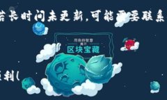 如何为TP Wallet充值？苹果用户的完整指南TP Wall