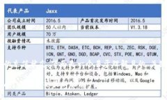 为了更好地帮助tpwallet的充值状态，下面是一个易