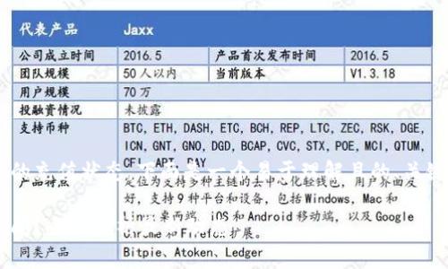 为了更好地帮助tpwallet的充值状态，下面是一个易于理解且的、关键词、内容大纲和相关问题。

tpwallet充值功能是否关闭？全面解析最新动态