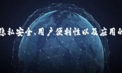 在讨论tpwallet黏贴板访问授权的关闭与否时，我们