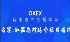 tpwallet的具体老板姓名没有公开的信息。tpwallet是