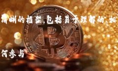 在探讨TPWallet授权项目时，我们可以提供一个清晰