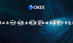 在这里，我将为您提供一个符合的、相关关键词