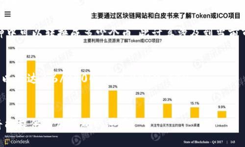 要准确回答“tpwallet总资产3.6是多少个币”，首先需要明确这3.6是指哪个币种的数量或价值。例如，它可能是说资产总值为3.6个特定的加密货币，或3.6个法定货币（如美元、人民币等）。

如果3.6是指金额（例如3.6美元），那么我们需要知道该金额在具体币种中可以转换成多少个币。此计算涉及到当前市场价格。以下是一般计算过程：

1. 确定币种：假设您提到的币种是以太坊（ETH）。
2. 查找当前市场价格：例如，如果1 ETH = 3000美元，那么3.6美元可以抵达3.6/3000 = 0.0012 ETH。
3. 可以使用加密货币交易所的API或网站来获取这些实时数据。

如果您能提供更多信息，例如所指的具体币种或是3.6的具体意义，我将能提供更加精确的答案。