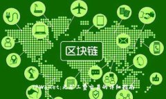 TPWallet：无矿工费交易的详细指南