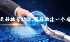 关于“tpwallet上传logo的人有没”这个话题看起来