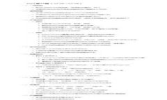 以下是您请求的内容结构和细分。: 如何在TPWal