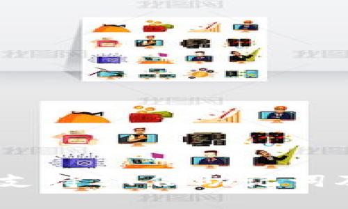 ## tpwallet支持24位助记词及其安全性分析