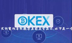 在这种情况下，您遇到的可能是由于TPWallet升级后