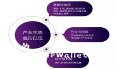 易于理解且的详细指南：如何将TPWallet安装到手机