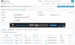 TP钱包转出确认次数详解及注意事项