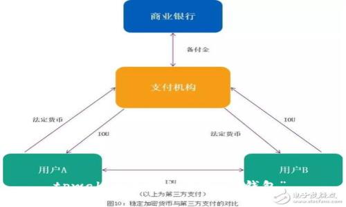 tpwallet的中文名是“TP钱包”。