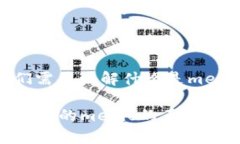 在讨论tpwallet的memo之前，首先我们需要理解什么