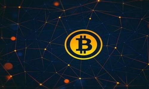 ziaoti如何向TPWallet充值？详细指南与常见问题解答/ziaoti
TPWallet, 充值, 数字货币, 钱包使用/guanjianci

### 内容主体大纲

1. **引言**
   - TPWallet简介
   - 加密货币的流行趋势

2. **TPWallet充值的基本步骤**
   - 注册和登录TPWallet
   - 确认可用的支付方式
   - 购买加密货币的具体流程

3. **选择合适的充值方式**
   - 支持的加密货币
   - 支持的法币充值方式
   - 不同支付方式的优缺点分析

4. **充值流程的详细步骤**
   - 通过法币充值的步骤
   - 通过加密货币充值的步骤
   - 注意事项和安全提示

5. **充值后如何查看余额**
   - 如何在TPWallet中查看充值记录
   - 余额更新的时间

6. **常见问题解答**
   - 常见的充值问题及解决方案
   - 支持的币种和支付方式

7. **总结**
   - TPWallet的使用优势
   - 充值的注意事项

### 正文内容

#### 引言

在数字货币不断盛行的今天，越来越多的人选择使用加密货币进行投资和消费。其中，TPWallet作为一个便捷的数字货币钱包，受到了广泛的用户欢迎。通过了解如何向TPWallet充值，不仅可以更好地管理个人资产，还能轻松参与到多样化的交易中。

#### TPWallet充值的基本步骤

想要向TPWallet充值，首先需要拥有一个TPWallet账户。在注册和确认自己的账户信息后，用户就可以开始充值了。

充值的第一步是登录到自己的TPWallet账户。如果你还没有账户，可以通过TPWallet的网站轻松注册。注册过程中，你需要提供一些个人信息，并设置一个安全的密码。

在账户注册成功后，你将能够访问TPWallet的主界面，查看可用的充值方式。同时，确认你所使用的设备和浏览器都是安全的，以保护自己的账户信息。

#### 选择合适的充值方式

TPWallet支持多种充值方式，包括使用法币和加密货币。每种方式都有其独特的优势和劣势，用户应根据自身情况进行选择。

如果用户选择使用法币进行充值，通常可以通过银行转账、信用卡支付等方式完成。而对于那些已经拥有加密货币的用户，可以直接将自己持有的加密货币转入TPWallet地址。

对于初学者来说，推荐使用法币充值，这样可以更简单直接地购买加密货币。

#### 充值流程的详细步骤

通过法币充值的步骤
1. 登录TPWallet账户，进入充值页面。
2. 选择法币充值选项，输入要充值的金额。
3. 选择支付方式，如银行转账或信用卡。
4. 按照系统提示完成支付，注意留存支付凭证。
5. 支付成功后，账户余额会实时更新。

通过加密货币充值的步骤
1. 登录TPWallet，选择“充值”选项。
2. 选择你要充值的加密货币种类。
3. 系统会生成一个充值地址，将该地址复制。
4. 打开你其他的钱包，进行转账操作，将加密货币发送到该地址。
5. 充值成功后，你将在TPWallet中看到余额的更新。

注意事项和安全提示
在充值过程中，要特别注意充值地址的正确性。任何错误都可能导致资金的丢失。此外，尽量使用安全的网络环境，避免在公共网络下进行充值操作。

#### 充值后如何查看余额

如何在TPWallet中查看充值记录
充值成功后，用户可以在TPWallet的账户界面中查看余额和充值记录。这通常在 “资金” 或 “钱包明细” 中可见。

余额更新的时间
通过法币充值时，通常需要几个小时的时间来处理交易；而加密货币充值的到账时间则依赖于区块链的确认速度，可能需要几分钟到几个小时不等。

#### 常见问题解答

常见的充值问题及解决方案
在进行充值的过程中，用户可能会遇到各种问题，例如充值未到账、充值失败等。针对这些问题，可以查看TPWallet官方的帮助中心，或者联系他们的客服支持。

支持的币种和支付方式
TPWallet支持多种主流的加密货币，如比特币、以太坊等，同时也支持多种法币的充值方式。具体的币种和支付方式可在TPWallet的官方页面中查看。

#### 总结

随着数字货币的发展，通过TPWallet进行充值已经成为越来越多用户的选择。在了解完整的充值流程后，用户可以更轻松地管理自己的加密资产。

同时，在充值的过程中，要始终保持警惕，确保自己的账户安全，避免受到不必要的损失。

### 相关问题

1. **如何确保TPWallet的安全性？**
2. **TPWallet支持哪些币种？**
3. **TPWallet的交易费用是多少？**
4. **如何处理TPWallet充值失败的问题？**
5. **使用TPWallet有哪些优势？**
6. **怎样在TPWallet中进行资金转账？**
7. **是否可以将TPWallet中的资金提现到银行账户？**

每个问题将深入探讨，提供详细回答，确保用户在使用TPWallet时能解决各种潜在的疑问和问题。