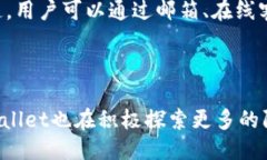   手机安装TPWallet教程：一步步教你如何快速搞定