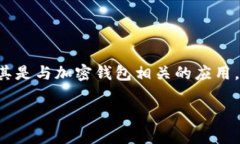 无论是对于用户的安全还是网站的声誉，不良信