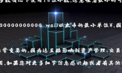 以太坊（Ethereum）是一个去中心化的区块链平台，