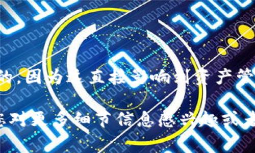 以太坊（Ethereum）是一个去中心化的区块链平台，提供了智能合约功能。在某些情况下，您可能会看到“ETH-18”的表述，这里的“18”通常指的是以太坊的ERC-20代币标准中的小数位数配置。

### 什么是ETH-18？

1. **以太坊网络**：以太坊是一个允许开发和部署去中心化应用（DApps）的区块链平台。它使用以太币（ETH）作为其原生货币。

2. **ERC-20代币标准**：以太坊支持多种代币，这些代币按照ERC-20标准进行创建和管理。ERC-20标准定义了一套接口，确保不同的代币之间能够无缝交互。

3. **18小数位**：ETH-18中的“18”代表该代币的小数位数。以太坊在大多数情况下使用18位小数。这意味着最小的可分割单位（通常称为“wei”）是1/十亿亿（1e-18）以太币。

### 示例

如果您看到一个代币的金额为1 ETH，实际在计算器上显示为1000000000000000000 wei（以太币的最小单位），因为以太坊网络支持最多18位小数的分割。

### 重要性

理解ETH-18及其小数位数设置对于在以太坊网络上进行交易或开发是非常重要的，因为这直接影响到资产管理、交易精度和智能合约的编写。

通过这些介绍，您可以更好地理解“ETH-18”在区块链及代币创建中的作用。如果您对更多细节信息感兴趣或者有其他相关问题，欢迎继续咨询。