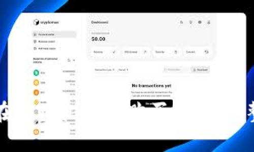 如何在TPWallet上购买BZZ：完整指南