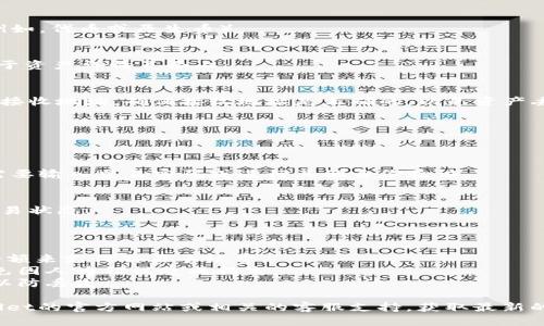 为了将TPWallet中的资产转出，您需要使用TPWallet提供的官方链接和步骤。以下是一个简洁的指导，帮助您了解tpwallet转出资产的流程。

### TPWallet资产转出步骤

1. **打开TPWallet应用**
   - 在您的设备上打开TPWallet应用程序，并登录您的账户。

2. **选择资产**
   - 在钱包主页上，选择您想要转出的资产（例如，代币或原生币）。

3. **点击转出选项**
   - 找到并点击“转出”或“发送”按钮，通常位于资产详情页面上。

4. **输入接收地址**
   - 在弹出的窗口中，输入您想要转出资产的接收地址。确保接收地址是正确的，以免资产丢失。

5. **输入金额**
   - 输入您想要发送的资产数量。

6. **确认交易**
   - 检查所有信息无误后，点击确认。您可能需要输入交易密码或进行其他身份验证。

7. **查看交易记录**
   - 完成转出后，您可以在交易记录中查看交易状态。

### 注意事项

- **网络费用**：确保您在钱包中保留足够的余额来支付交易手续费。
- **安全性**：务必确认接收地址的准确性，避免因人为错误造成损失。
- **备份关键数据**：定期备份您的钱包信息，以防丢失。

如果您对具体的转出链接有疑问，请访问TPWallet的官方网站或相关的客服支持，获取最新的转账链接及指南。