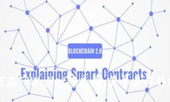 :如何在TPWallet中充币：简单易懂的指南