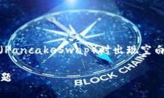 看起来您可能是在询问有关如何在TP Wallet中打开