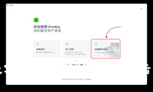 如何恢复数字钱包密码：忘记密码后的解决方案