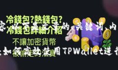 当然可以为你提供相关的内容。以下是文章的、