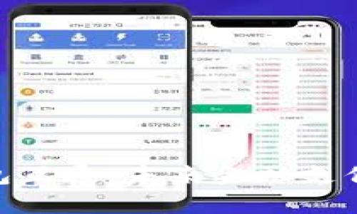 银行数字钱包互通：未来金融支付的发展趋势