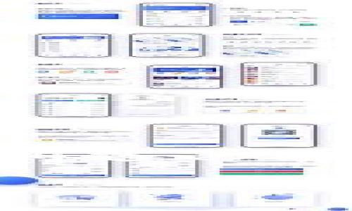 在讨论“tpwallet电脑版里面有BSC吗？”这个问题之前，我们可以先理解一下tpwallet和BSC的关系。

### tpwallet电脑版支持BSC区块链吗？