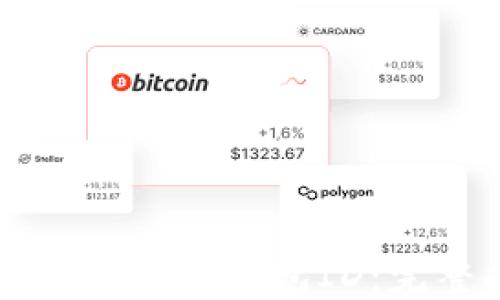 
如何查看数字钱包ID：完整指南