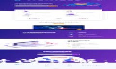 TPWallet充值到账时间详解：常见问题与解决方案