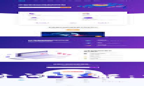 TPWallet充值到账时间详解：常见问题与解决方案