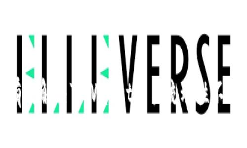 如何有效解决TPWallet交易流动性不足问题