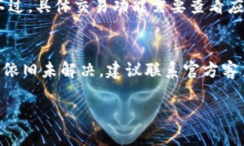 关于TPWallet重新下载以及如何进入使用，可以按照以下步骤进行：

### 重新下载TPWallet的步骤

1. **访问官网或应用商店**：
   - 如果您使用的是安卓手机，可以前往 Google Play 商店，搜索 